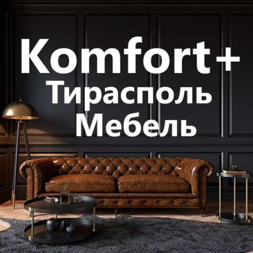 Модульная мебель Тирасполь - производство и изготовление под заказ. Высокое качество. Доступная цена.